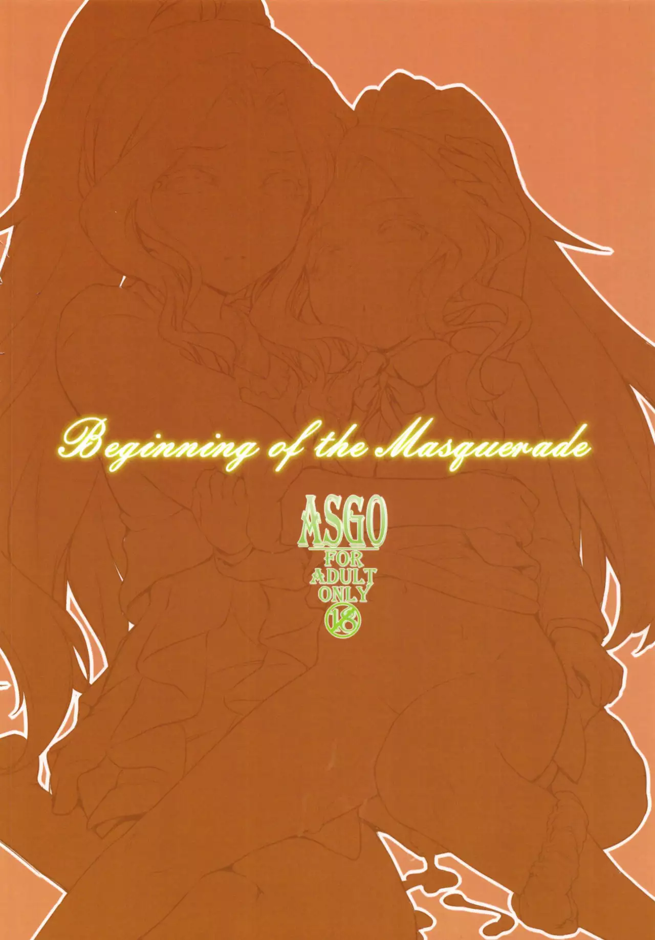 Beginning of the Masquerade