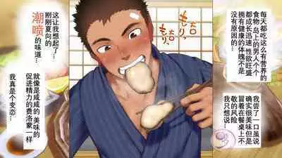 [Danzi Engine (Shiba Yuuji)] Umibe no Omega [Chinese]