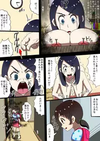 [Doujin Kappa] AV Kyousei Shutsuen - Kuroi Nichijou -
