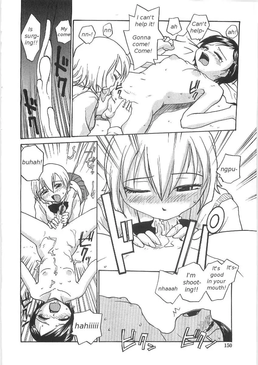 Sokonashi Tsuyudaku Clinic