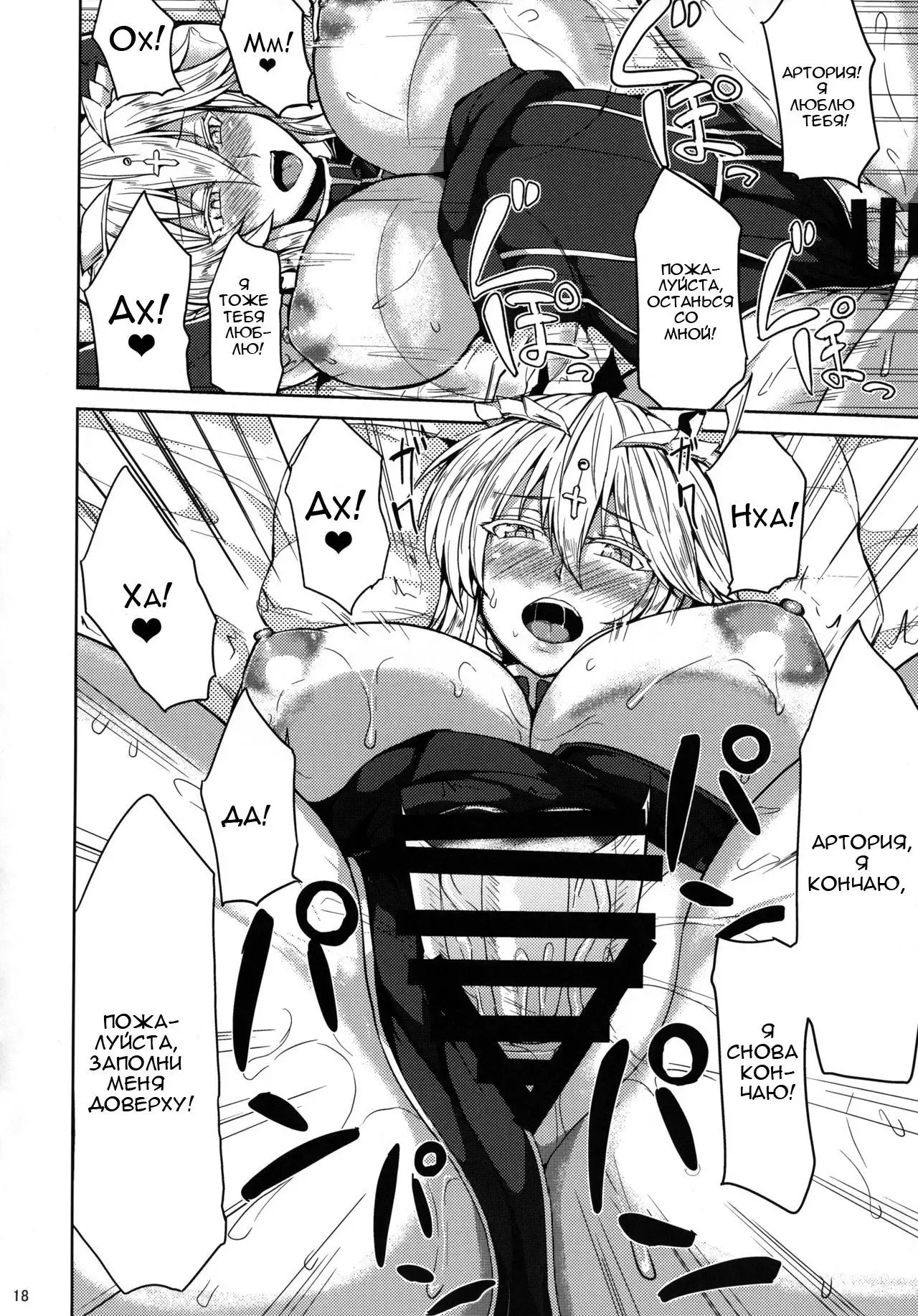 Chichiue to Ichaicha Shitai! I Want To Fuck Those Giant Breasts!