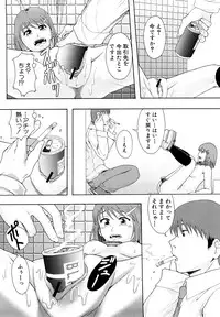 [Mayonnaise.] Shoujogata Seishoriyou Nikubenki - Meat toilet for girl type processing