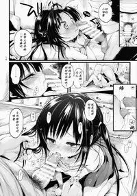 (C86) [micro page (Kuromotokun)] Loli Kotegawa o Suki Houdai Shichau Hon (To LOVE-Ru) [Chinese] [E个人汉化]