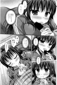 COMIC Penguin Club 2016-09