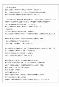 (C90) [NF121 (Midori Aoi)] Darkness-san ni Senaka o Nagashite morau Hon. (Kono Subarashii Sekai ni Syukufuku o!) [Chinese] [不觉晓个人汉化]