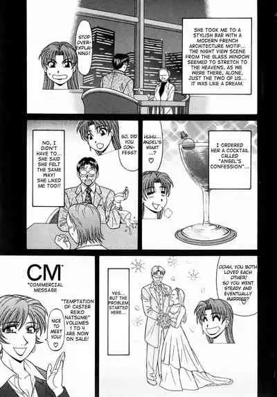 Kochira Momoiro Company Vol. 1 Ch. 1-7