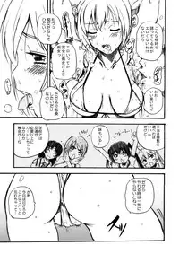 (C73) [OVACAS (Hirokawa Kouichirou)] Banchou Densetsu (Minami-ke)