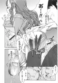 [Sumita Kazuasa / Sumita Kazasa] Flower Claw