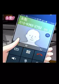 [KKUN &INSANE] Love Parameter 恋爱辅助器 86-96 [Chinese]中文