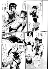 [Manabe Jouji] Dokusai Club Ch.1-12