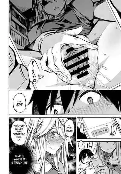 [Piyopiyo] Exchange! (COMIC Anthurium 2018-02) [English] [Digital]