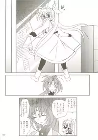 (C73) [PLUM (Kanna)] Mahou Shoujo Magical SEED Soushuuhen X (Mahou Shoujo Lyrical Nanoha)