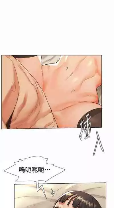 [週五] [洋世 & 經文旗] 衝突 1-104官方中文（連載中）