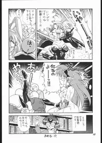 (C53) [Mugen Honpo (Mugendai)] Infinity II (Various)