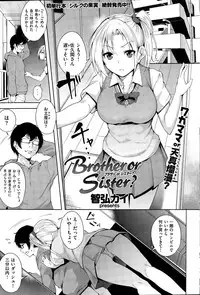 COMIC Kairakuten BEAST 2015-03