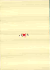 [ETC×ETC (Aiyoshi Hazuki)] After Hours (Aikatsu!) [Chinese] [2015-10-11]