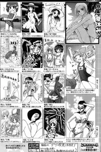 Comic Papipo 2006-09