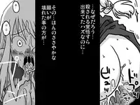 [Amahara Teikoku (Amahara)] Senjou Ryoujoku (Final Fantasy Tactics)