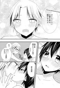 (HaruCC21) [Tohoippun (Panda)] Futari de Himitsu no Hokenshitsu (Ansatsu Kyoushitsu)