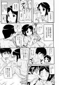 Comic ino. [2008-10] Vol.05