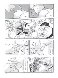 [Cross Fight!! (Gattai Soutou)] Sacrifice Kanzenhan (Magic Knight Rayearth)