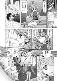 Comic AUN 2008-12 Vol.151