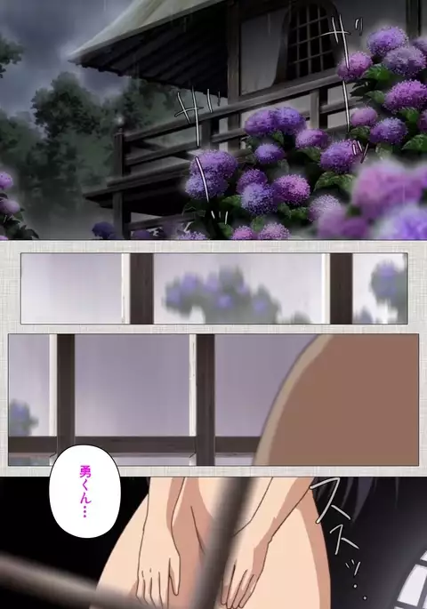 Maid Ane 1-Kame Complete Ban