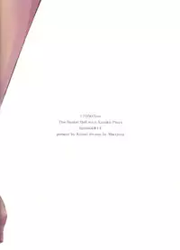 (Bluish Black4) [Kinari (Macchuu)] Ore to Tetsu no xxx na Kuse (Kuroko no Basuke) [English] [biribiri]