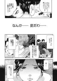 COMIC Megastore H 2005-08