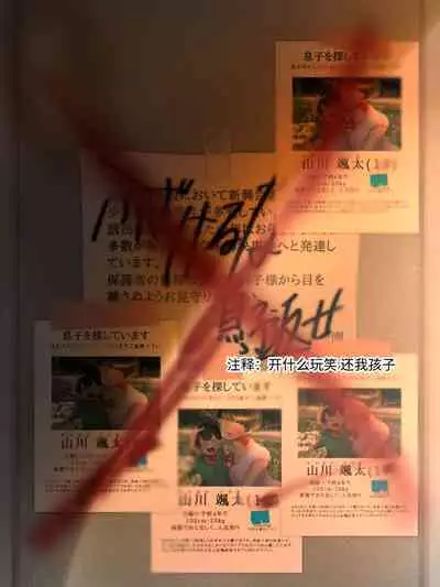 Banka no Joshi Kouishitsu