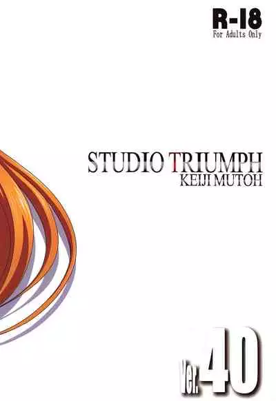 (C96) [STUDIO TRIUMPH (Mutou Keiji)] Astral Bout Ver. 40 (Sword Art Online) [Chinese] [新桥月白日语社]