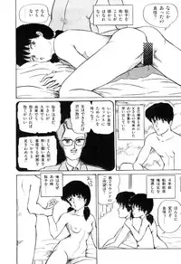 [Tokizumi Emishi] Ibu-tachi no B-men heart