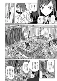 COMIC X-EROS #52 [Digital]