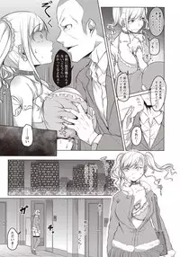 COMIC Masyo 2018-04 [Digital]