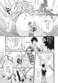 [sorani] Gakuen no Ojou-sama ga Roshutsukyou no Dohentai datta Hanashi Ch. 1-4 [Digital]