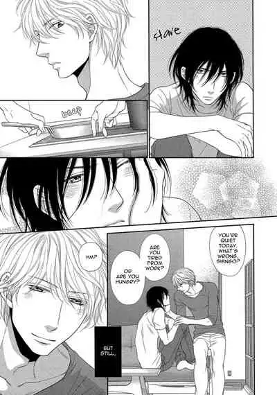 Kuroneko Kareshi no Amaekata