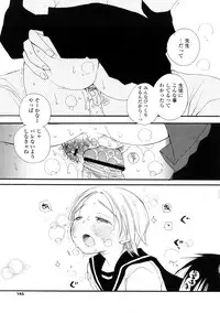 [Inomoto Rikako] A.My.Sweets