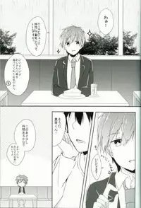 [Kujo&Kuruse] Makoto-chan o doro doro ni suru hon (Free!)