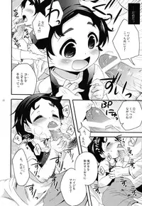 (C84) [MAPLER (Maple)] TNP tte nani? (Heidi, Girl of the Alps)