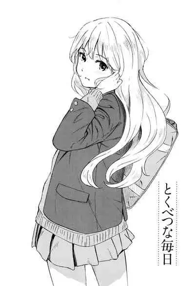 Tokubetsu na Mainichi - Special daily