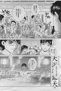 COMIC HANA-MAN 2009-08