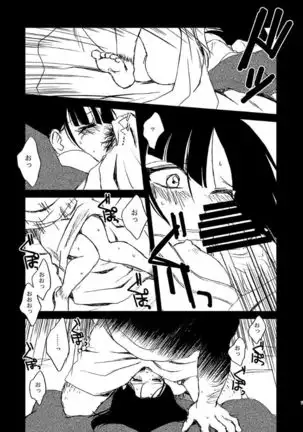 Because，You’re The Only One