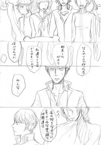 [Yone] AdaShu Manga Zume 2 (Persona 4)