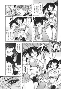 [Fuku-ryu]Fetish Garden