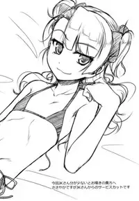 (C89) [High-Spirit (Aogiri Penta)] Hokenshitsu no JK-san 3