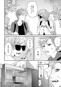 [Ogeretsu Tanaka] Yarichin ☆ Bitch Bu Vol.02