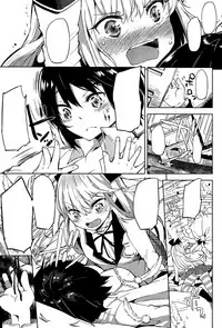 [FLOWERCHILD] ANETTAI HOTEL (Mebae Vol. 1) [Textless]