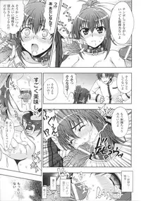 [Anthology] Slave Heroines Vol.13