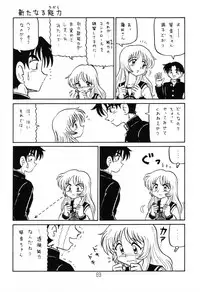 (C64) [Shinkouzan Tozantai (Kogawa Yasushi)] Happa Tai 1 (ToHeart, Kizuato, and Magical Antique)