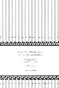 (CT21) [Honey Butter3g (Mizukaga Syou) Nyaa Nyaa Holic (Puella Magi Madoka Magica) [English]